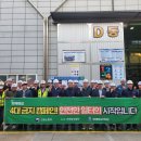 대한산업안전본부 이미지