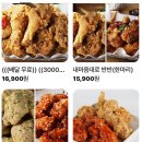 치몬치킨 구서점 이미지