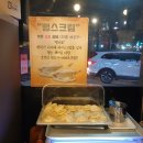 북문숯불갈비 이미지