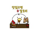 마라탕마루 이미지