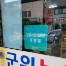대구농약사 이미지