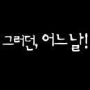 오이작업실