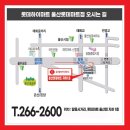 롯데마트 울산점 앞 이미지