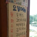 석모도라웁펜션 이미지