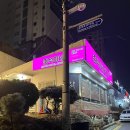 진해 고깃집 추천 준석이네뒷고기 풍호점 맛집!