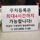 신봉녹주불한증사우나 이미지