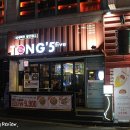 요거TONG 이미지