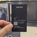 가양역 미용실 준오헤어 코난 디자이너 두피클리닉 솔직후기
