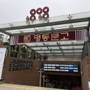 성당서적문구