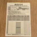 서강나루공원 | 여의도 한강 유람선 가격 및 시간표, 이랜드 크루즈(이크루즈) 아기랑 아이랑 탑승 후기❤️