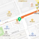 이동훼미리치과의원 이미지