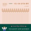신녕중학교 이미지