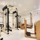 뽐나필라테스