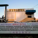 화령고등학교 이미지