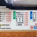 섬마당갈비 이미지