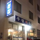 홍명목장 이미지