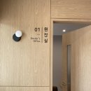 보리한의원 이미지