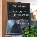 꾸덕집 티스토리