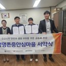 성호중학교 이미지