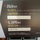 끼니꺼리 이미지