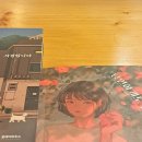 그날바람이불때