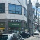 본죽 전주덕진구청점 | 본죽 앤 비빔밥 전주덕진구청점 메뉴