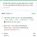 살롱데플러