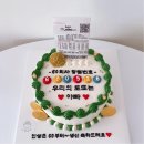 케이크하리 이미지