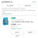 원조사탕후루수원 네이버블로그