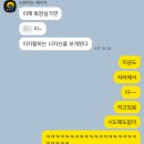 이도튼튼치과의원 | 강남 치과 원데이 치아미백 3회 시술 시간 가격 내돈내산 후기