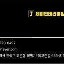 탬파카커피컴패니