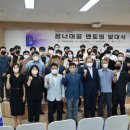 군장대학교 전북도민일보