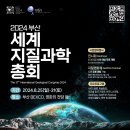 세계로과학 이미지