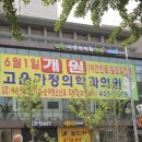 고운가정의학과의원 이미지