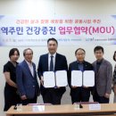 장산의료재단 이미지