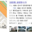 염창비디오 이미지