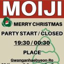 모이지게스트하우스(MoiJi Guest House) | 부산 광안리 파티 게스트 하우스 추천, 프리미엄 시설 파티 게스트하우스 모이지게스트하우스
