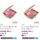 (주)로드컴플릿 | 미샤데이,미샤세일!미샤추천 제품들~