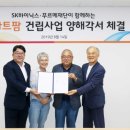 김동섭농장 이미지