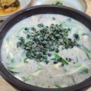 삼제식당 이미지