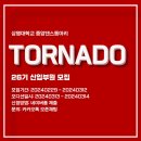 윤가네떡&떡다방 | 여긴 광야야야
