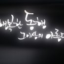 명동모텔 이미지