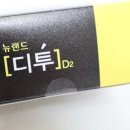 (주)뉴랜드올네이처 이미지