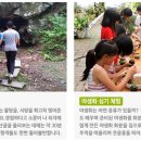 칠갑산산꽃마을 이미지