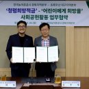 한국농어촌공사 경북지역본부 이미지