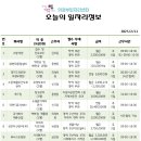 의정부재활용쎈타 이미지