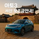 아토2024