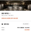 동북로L 이미지