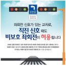 대구운전연수 장롱면허를 잘딴면허로 만들자!