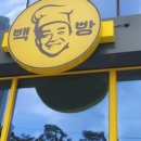 빅베이커리 이미지